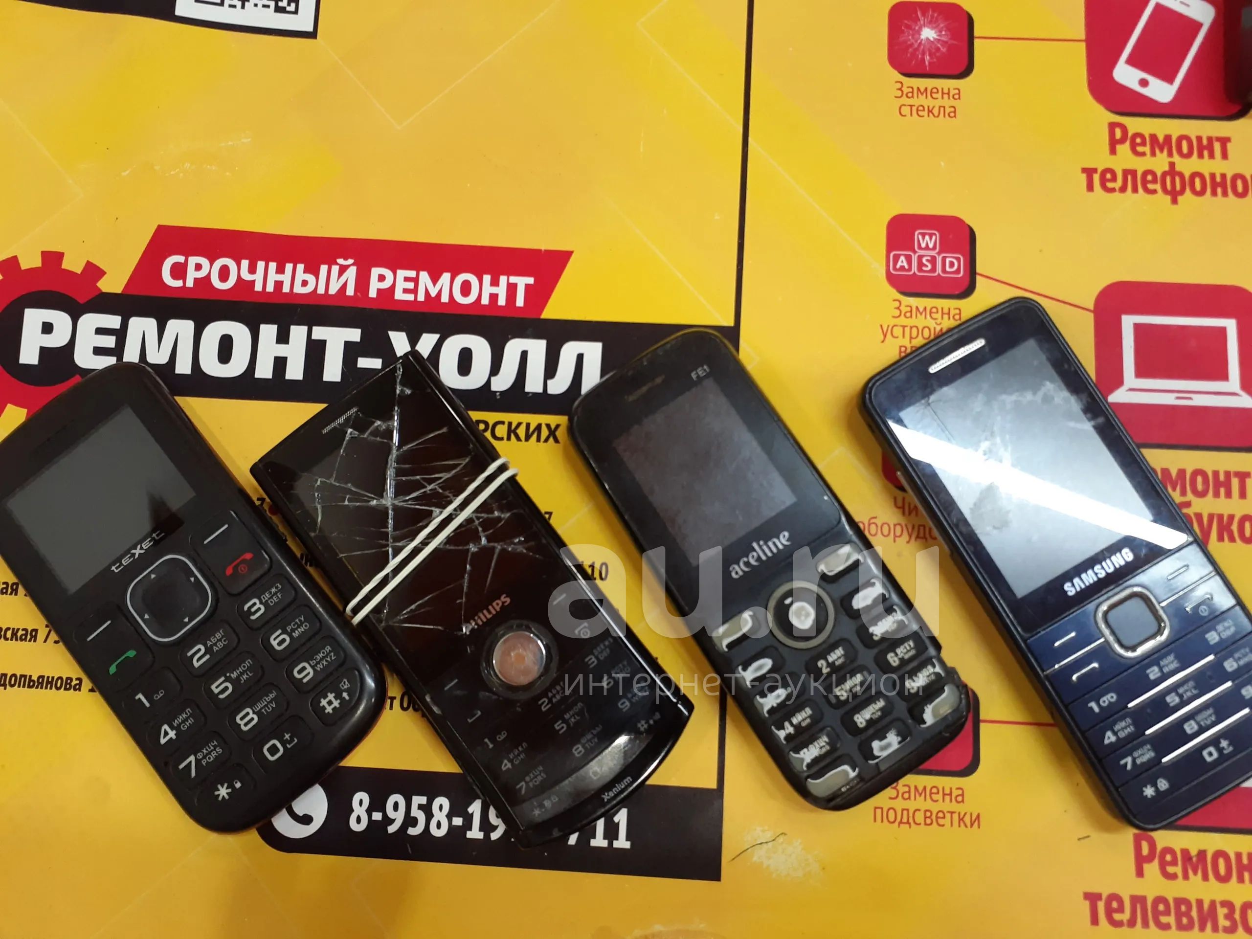 Телефон Samsung S5611 — купить в Красноярске. Состояние: Б/у. Кнопочные ...