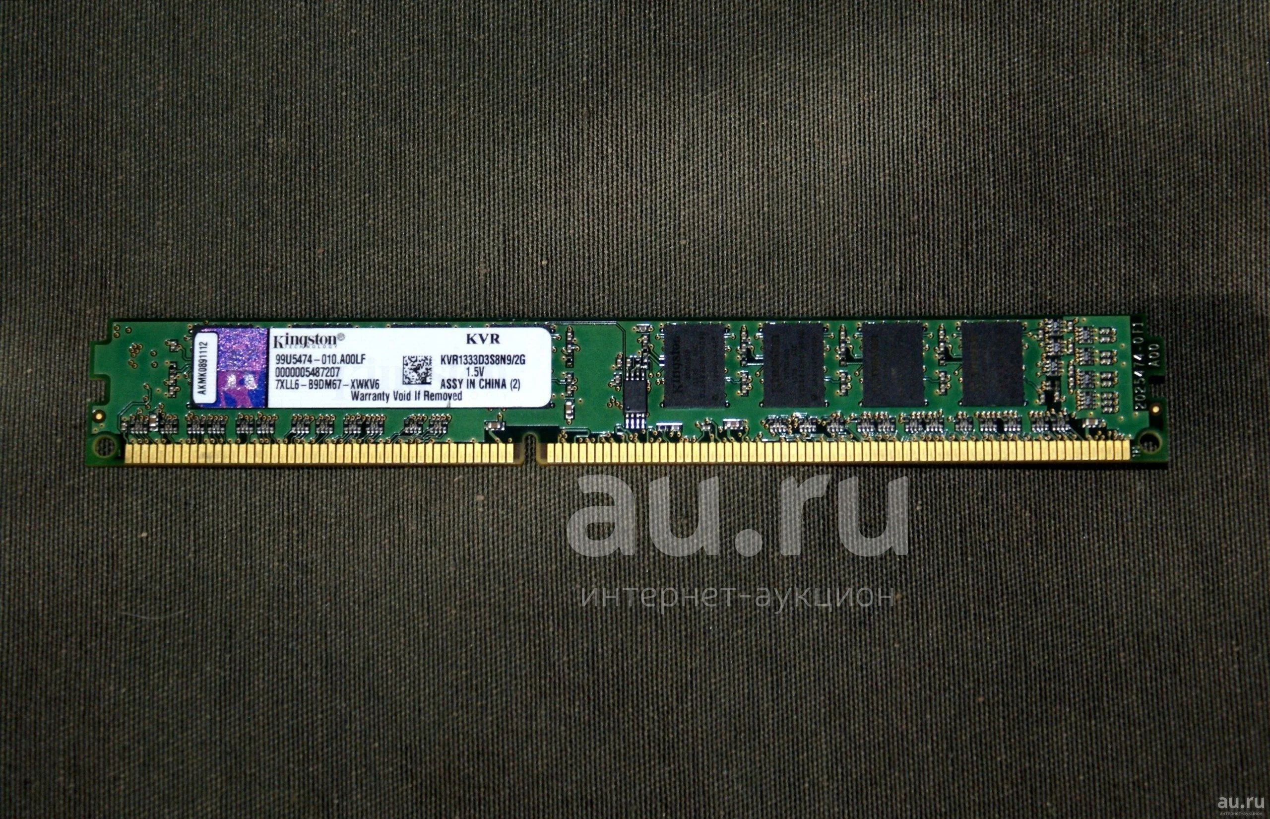 Оперативная память DDR3 Kingston 99u5474-010.a00lf — купить в Красноярске.  Состояние: Б/у. Оперативная память на интернет-аукционе Au.ru