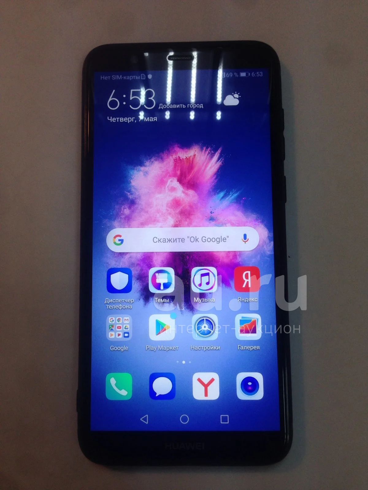 Смартфон Huawei P smart (2018) id:GR — купить в Красноярске. Состояние:  Б/у. Смартфоны на интернет-аукционе Au.ru