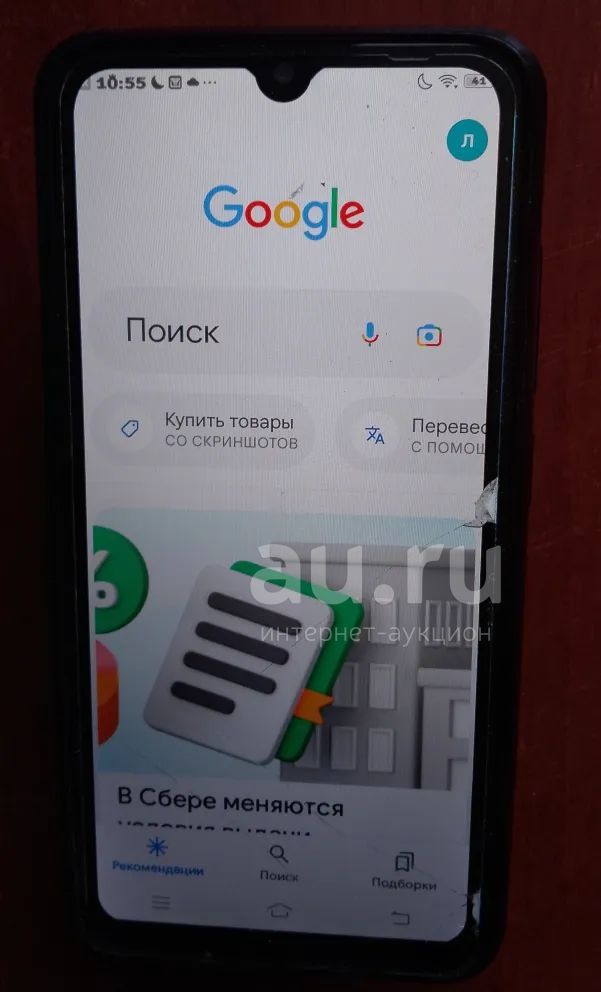 Телефон vivo 1820 рабочий — купить в Красноярске. Состояние: Б/у ...