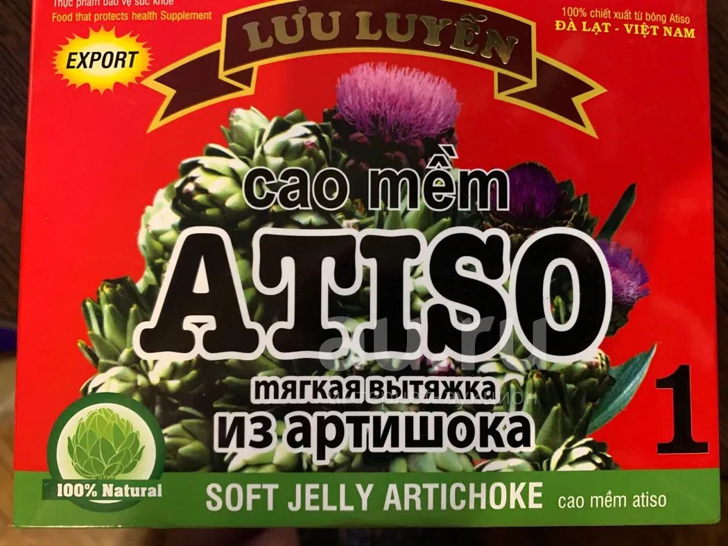 Мягкая вытяжка из артишока — купить в Красноярске. Народная медицина ...