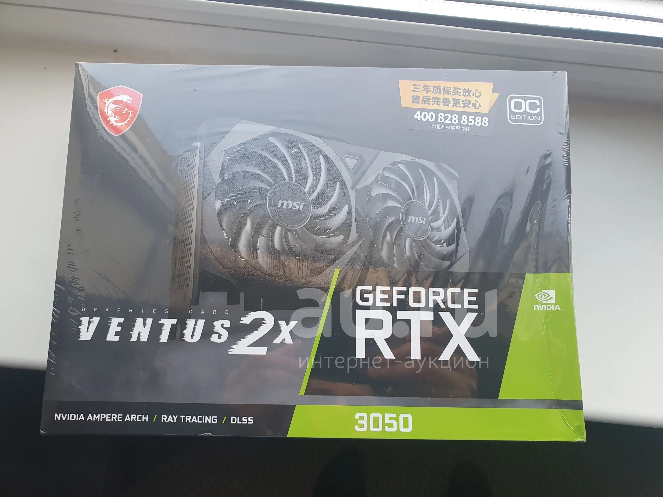 Rtx 3050 msi — купить в Красноярске. Состояние: Новое. Видеокарты на ...