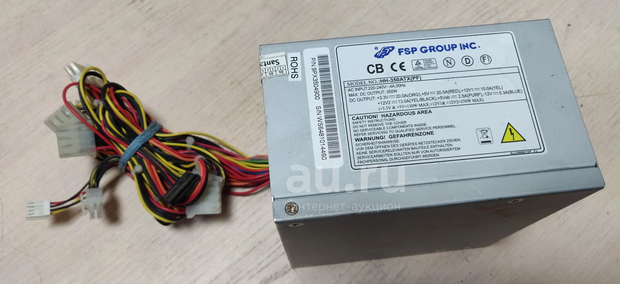 Блок питания 350 Вт FSP HH350ATX/molex/sata/20+4/4pin — купить в ...