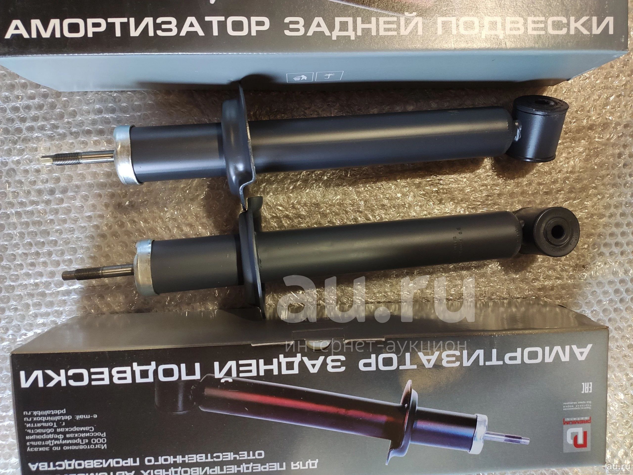 устройство задней стойки ваз 2110