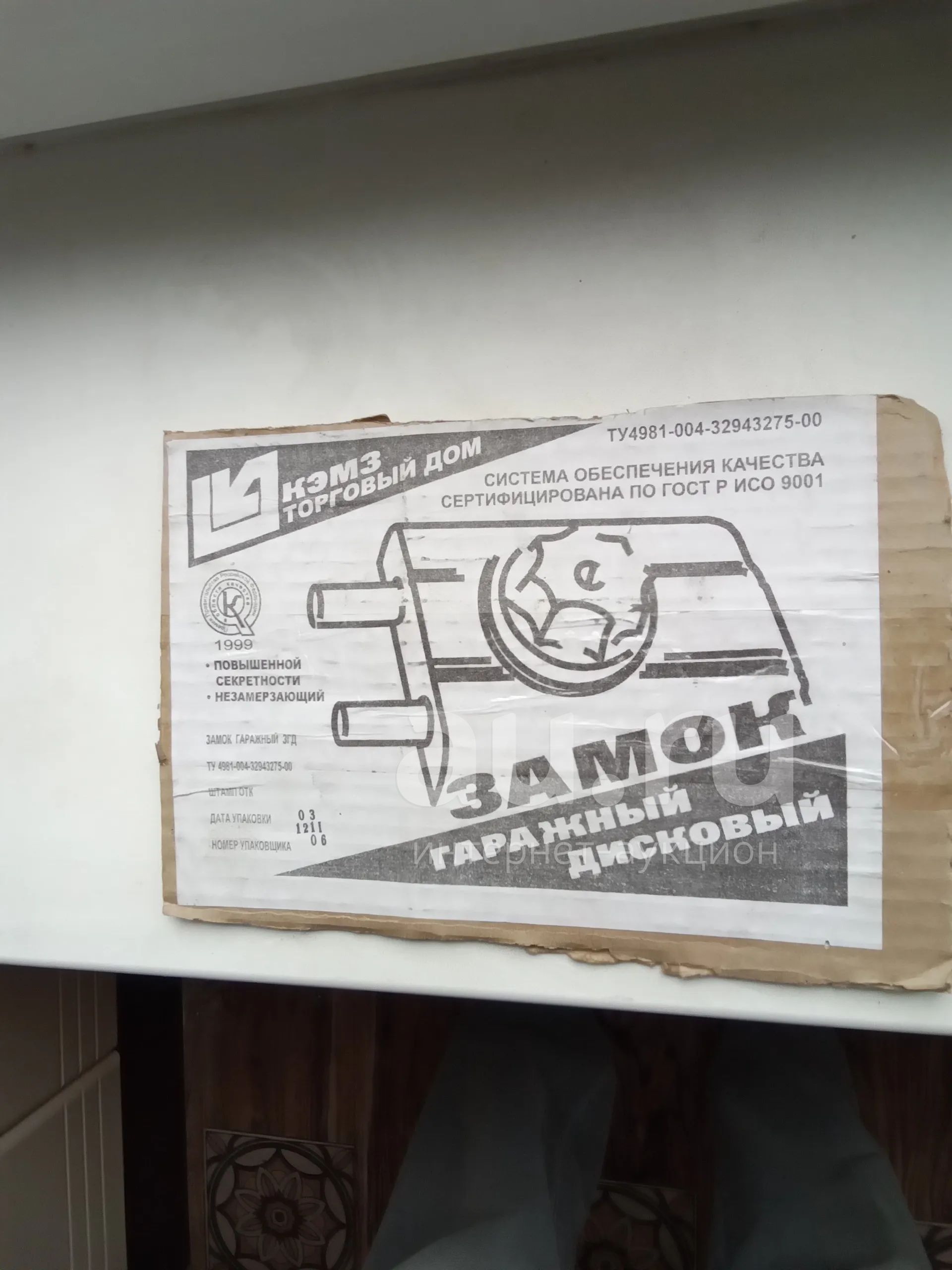 Куплю гаражный накладной замок Ковров — продать в Красноярске. Замки на ...