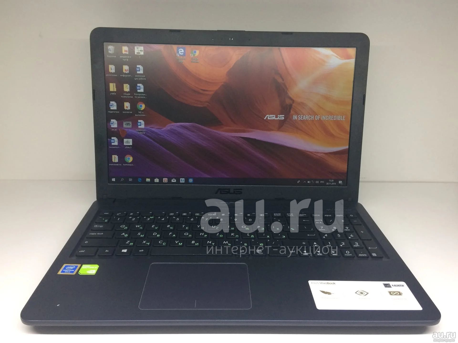 Ноутбук Asus Vivobook R543U — купить в Красноярске. Состояние: Б/у ...