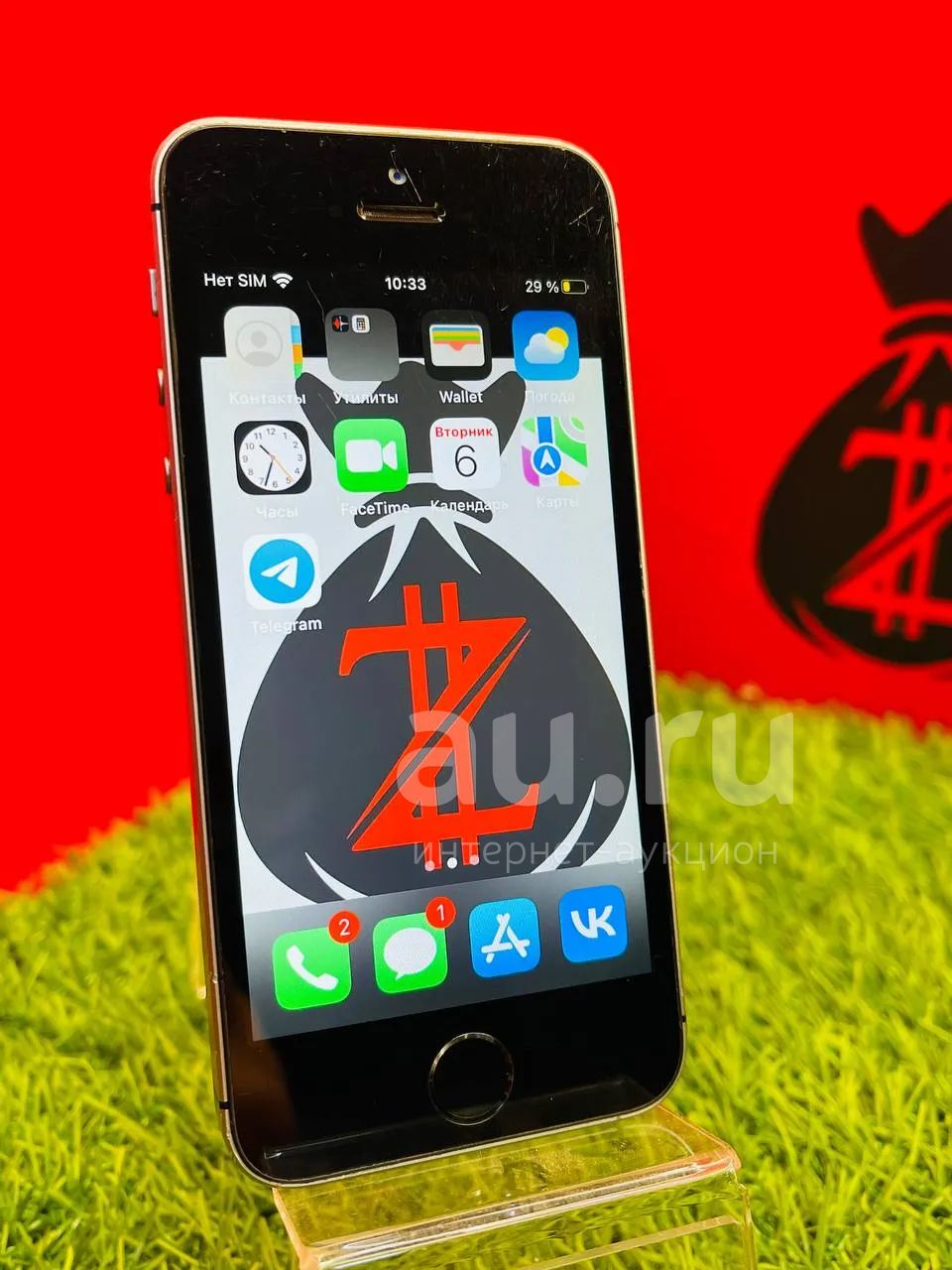 Смартфон Apple iPhone SE 2/32 гб (яс 21602) — купить в Красноярске