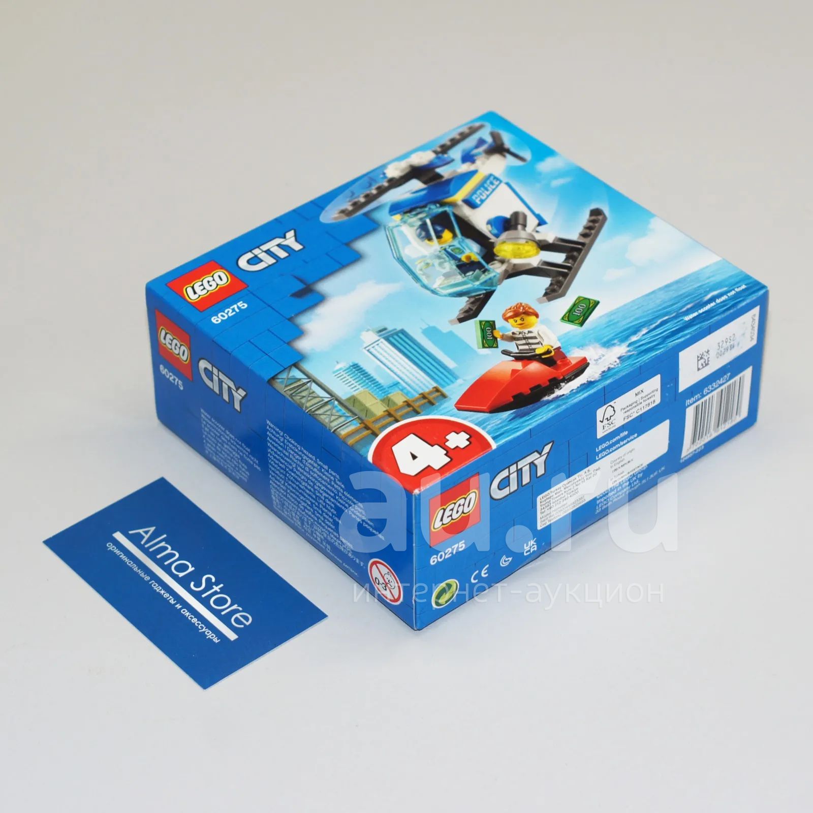 Lego city police helicopter 60275 hotsell