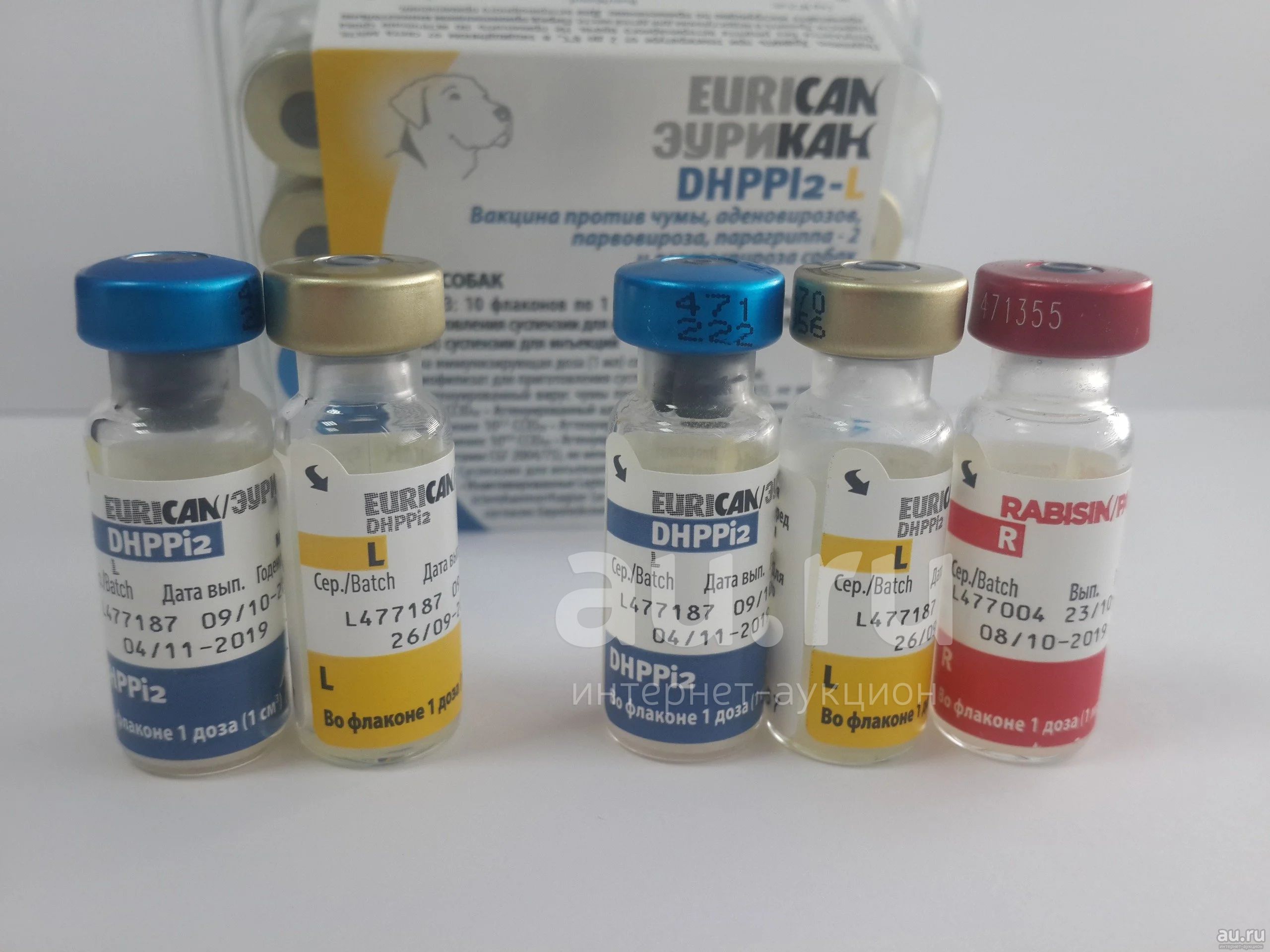 Вакцина эурикан dhppi2. Эурикан для кошек.