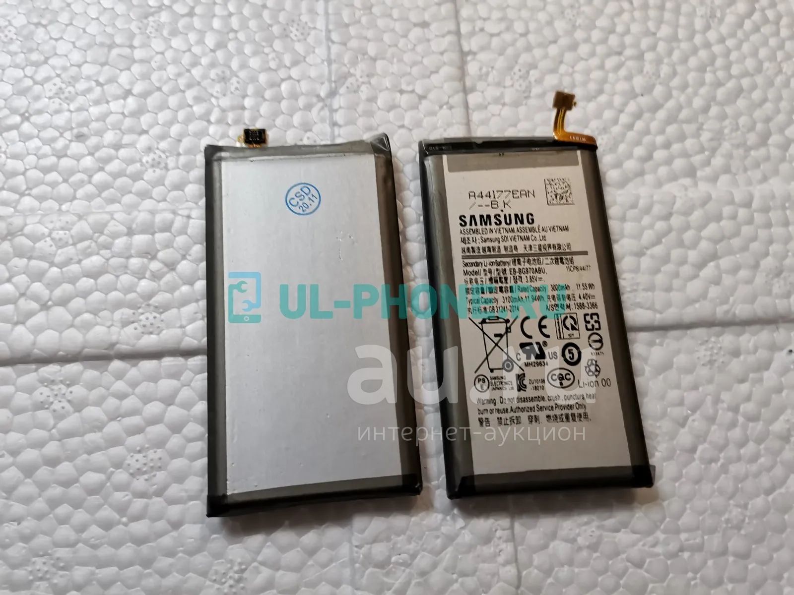 Samsung S20 Аккумулятор Купить Оригинал