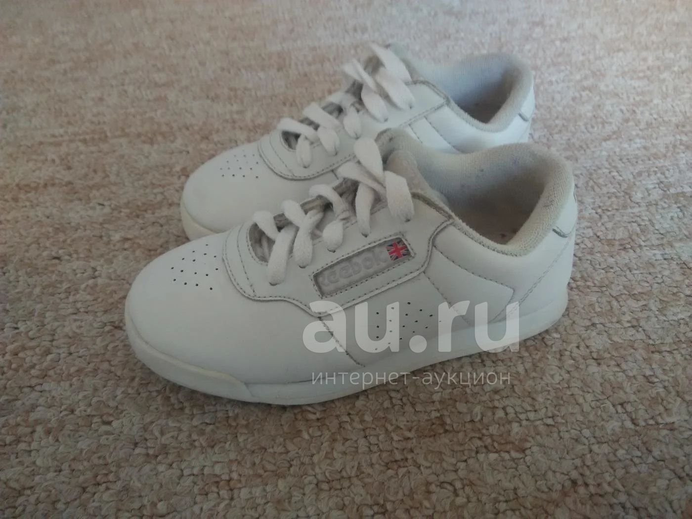Кроссовки Натурель для спортивной аэробики
