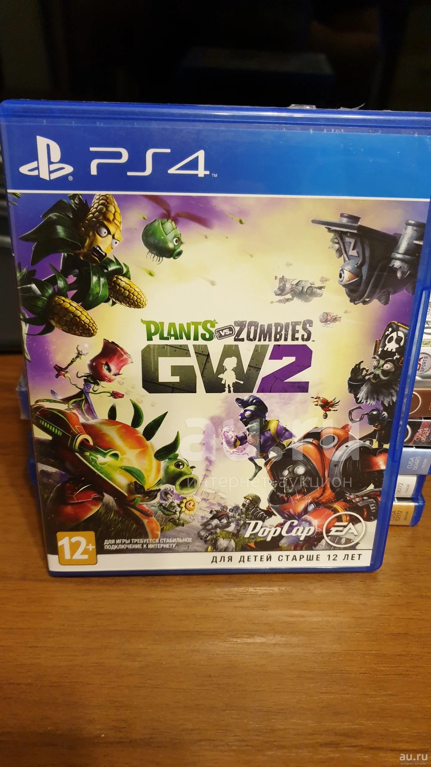 Растения против зомби на пс4. Garden warfare ps4. Растения против зомби игра на пс 4. Диски на плейстейшен 4 растения против зомби. Зомби против растений 2 на пс4.