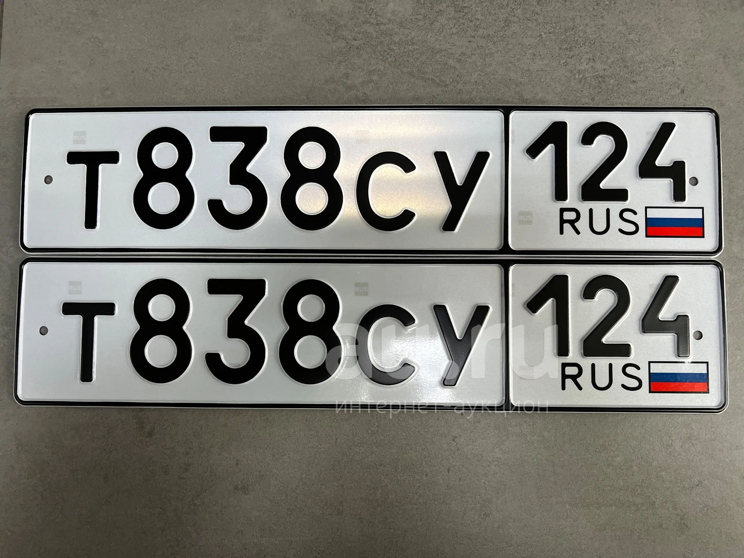 Купить Номер В Красноярске