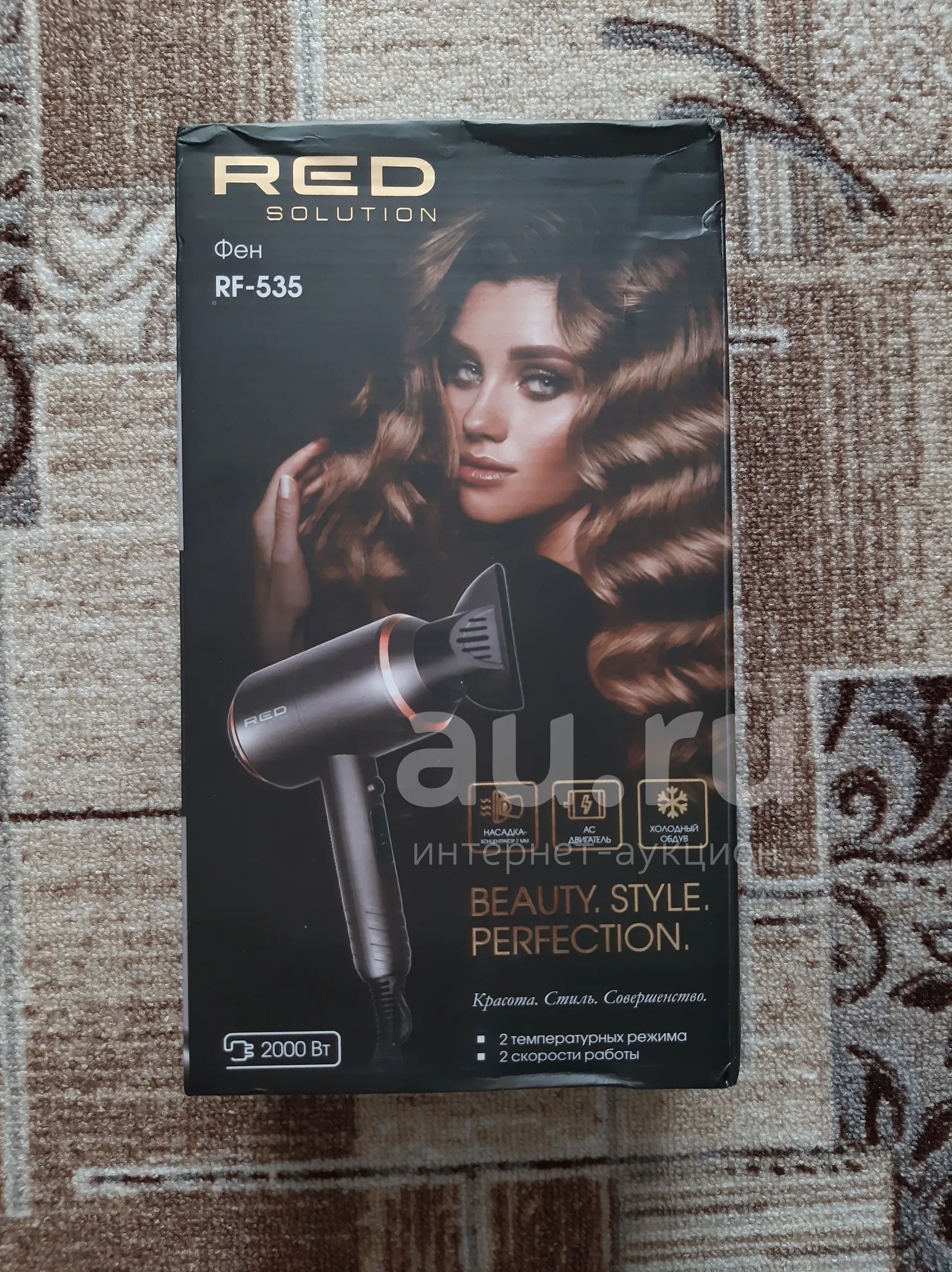 Фен Red Rf 53 Цена