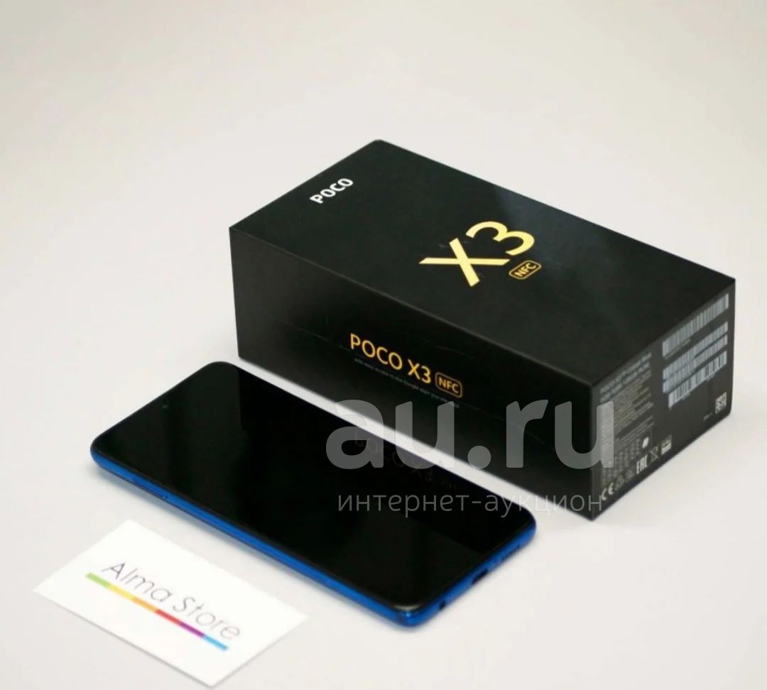 X3 nfc 6 128. Nfc 6128.