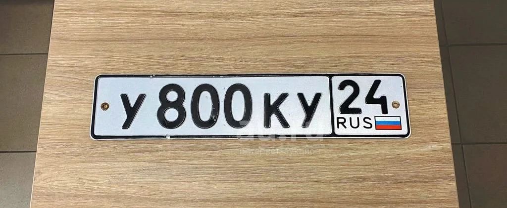 Купить Гос Номер 48 Регион