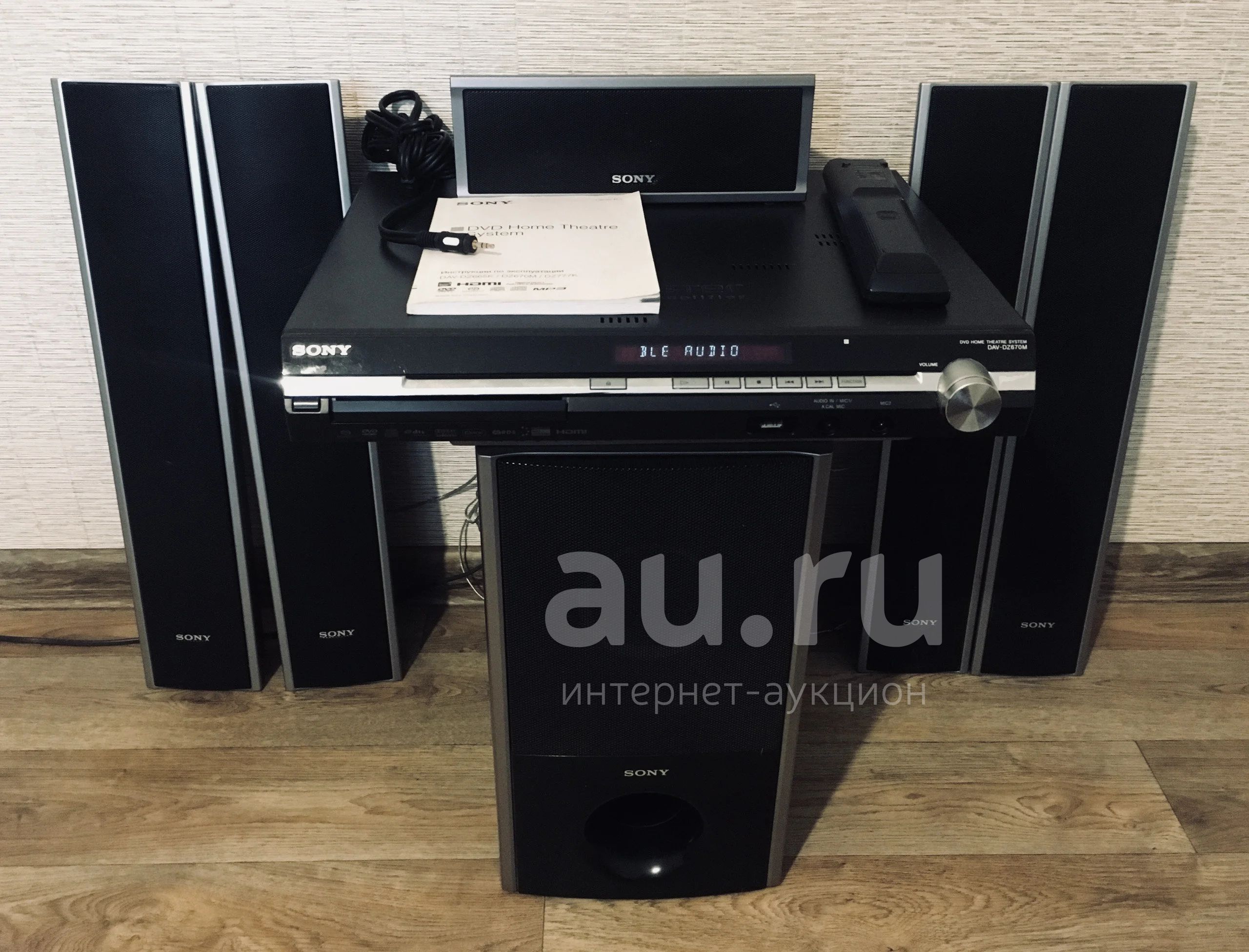 Домашний кинотеатр - Sony DAV-DZ670M 5:1 - хорошее состояние - отличный ...