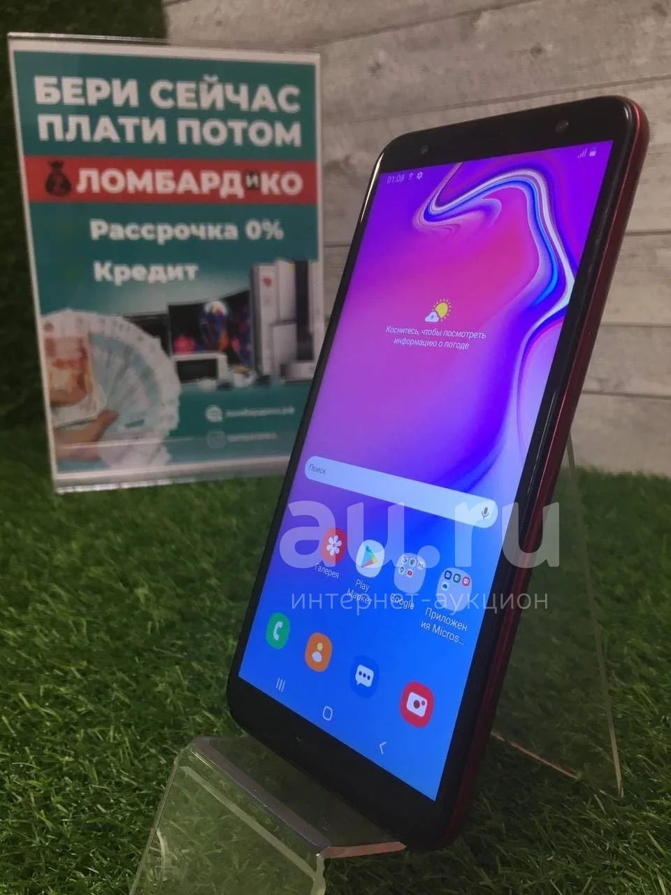 Смартфон Samsung Galaxy J6+ (Щ 11239) — купить в Красноярске. Состояние:  Б/у. Смартфоны на интернет-аукционе Au.ru