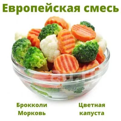 Европейская смесь — купить в Красноярске. Полуфабрикаты на интернет ...