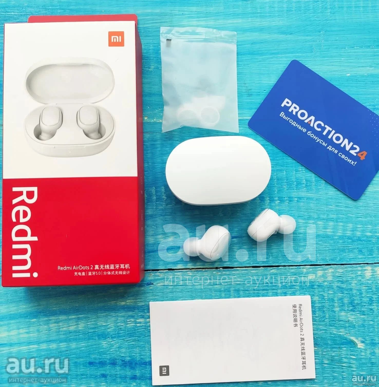 Original xiaomi redmi airdots 2 tws hotsell
