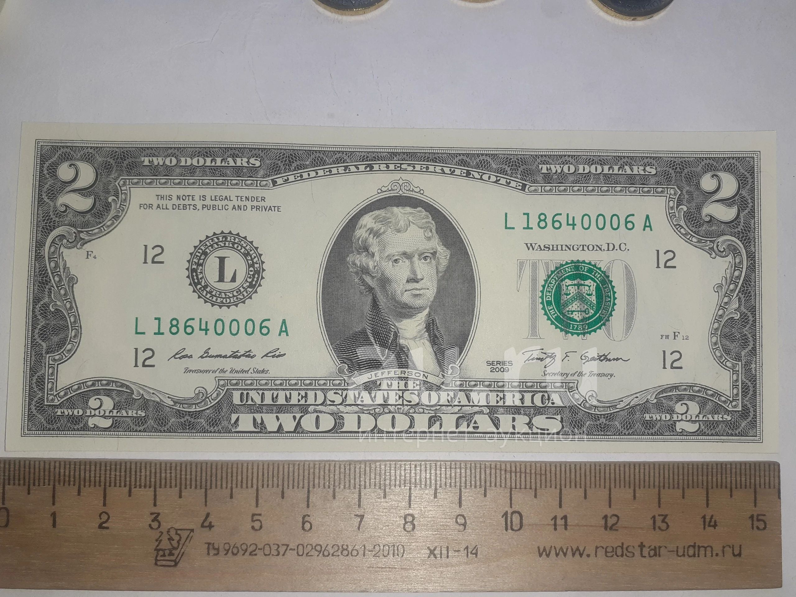 Купить 2 Доллара Сша