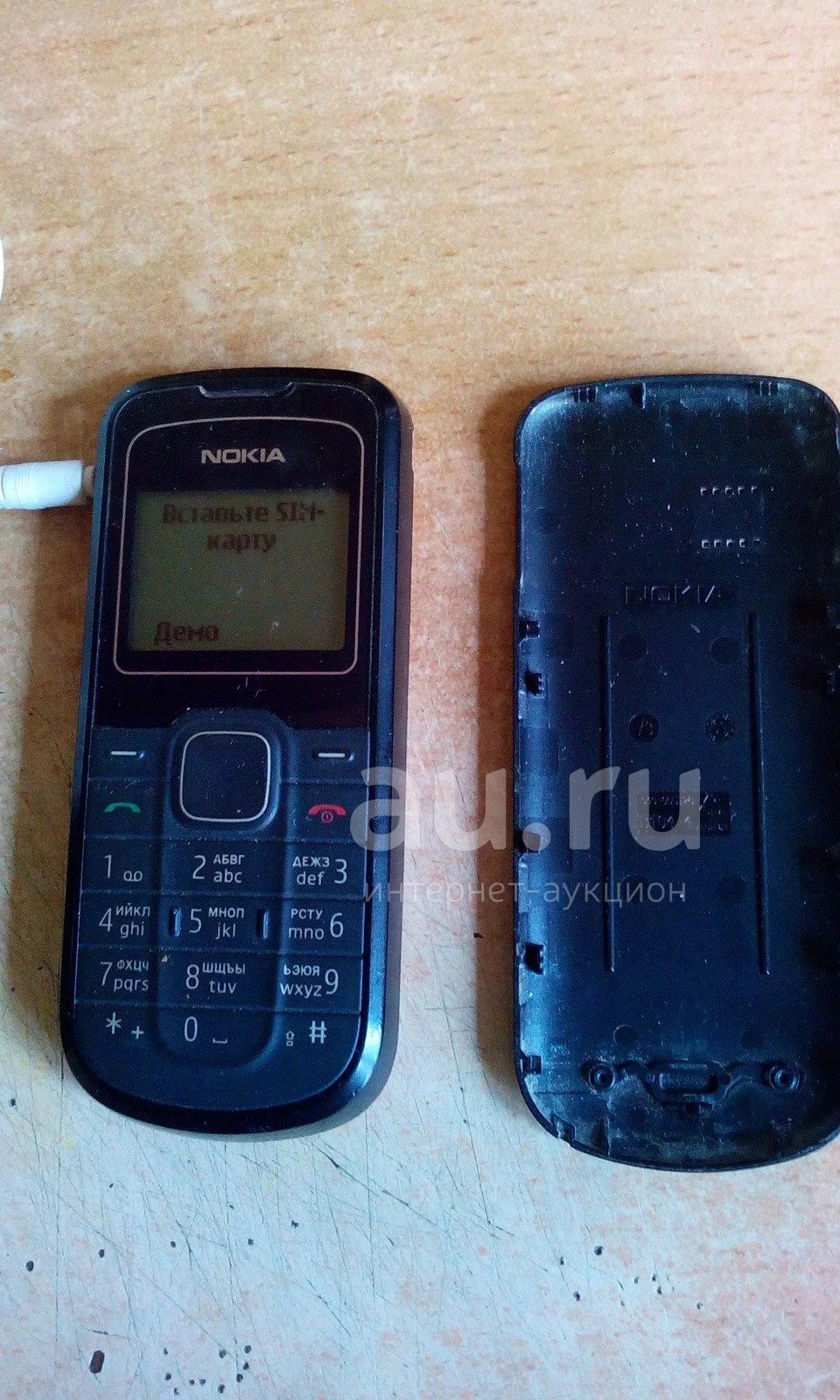 Телефон Nokia 1202-2.Короткие торги.С рубля — купить в Красноярске.  Состояние: Б/у. Кнопочные мобильные телефоны на интернет-аукционе Au.ru