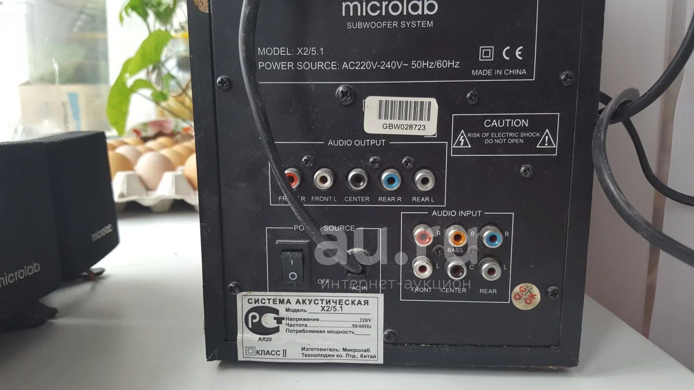 Microlab x2 5.1 правильное подключение