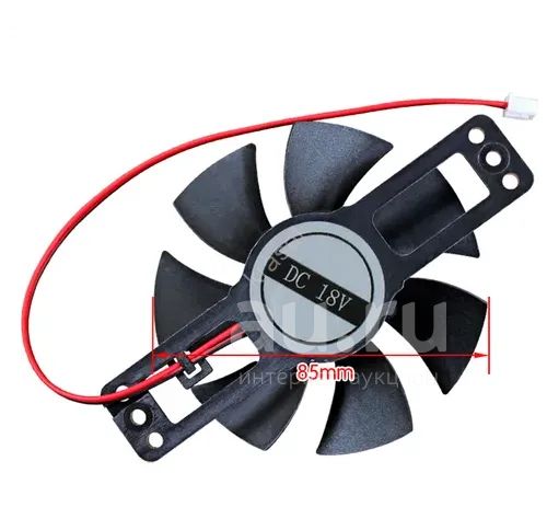 Вентилятор индукционной плиты 12-18V D85mm — купить в Красноярске ...