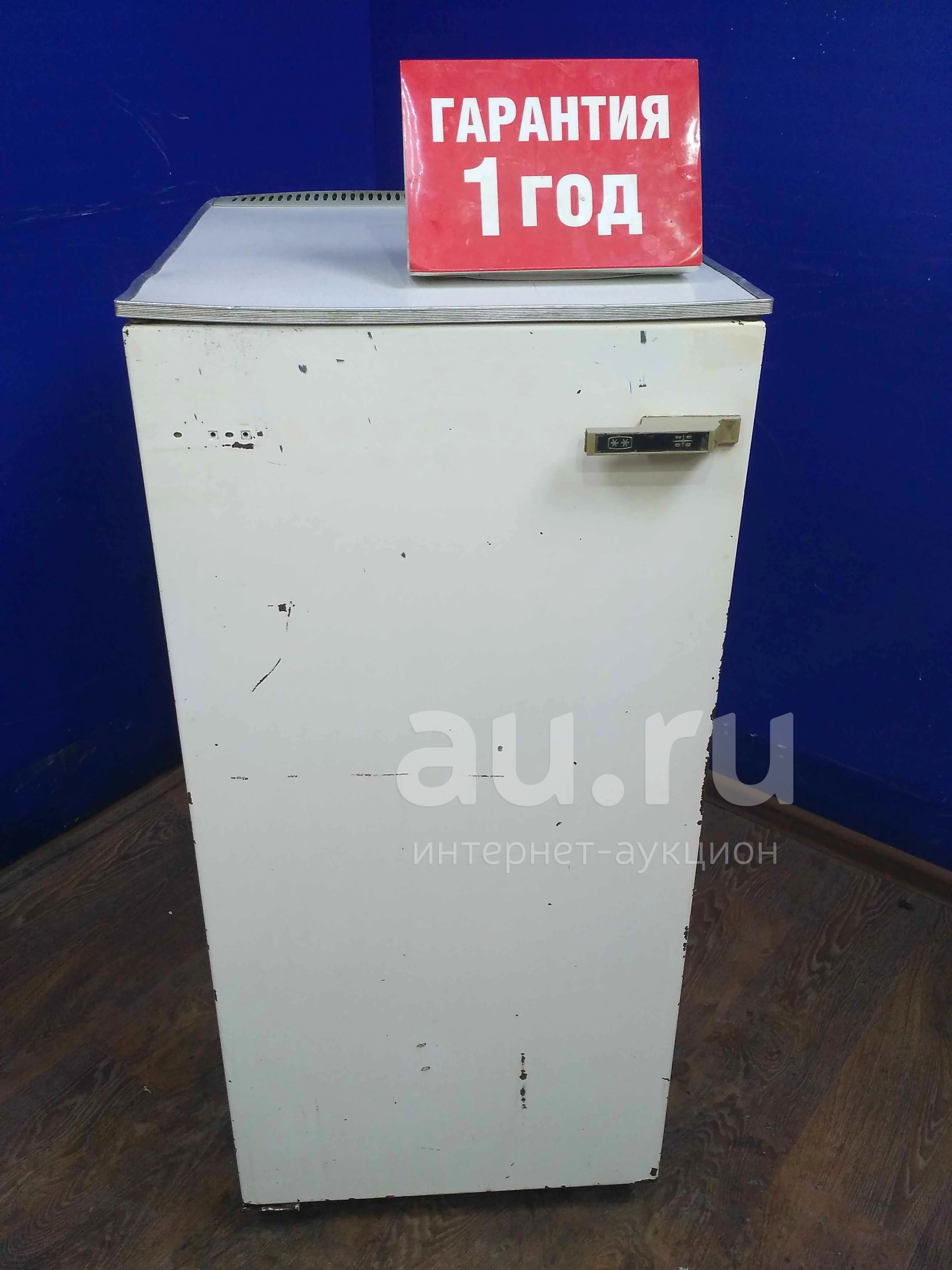 Холодильник саратов 451 (01063189) — купить в Красноярске. Холодильники ...