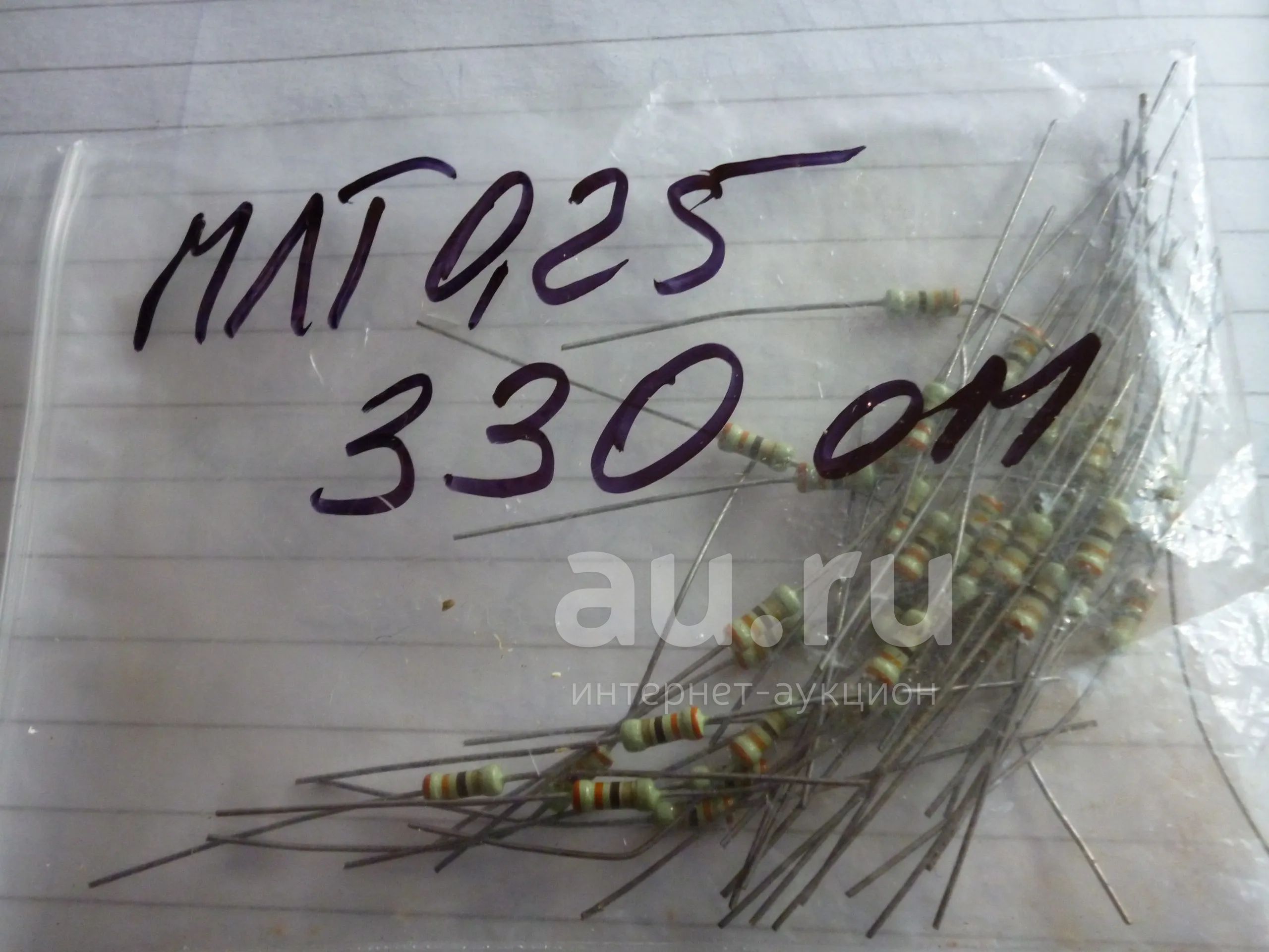 Резистор 330 ом.пакет — купить в Красноярске. Состояние: Новое ...
