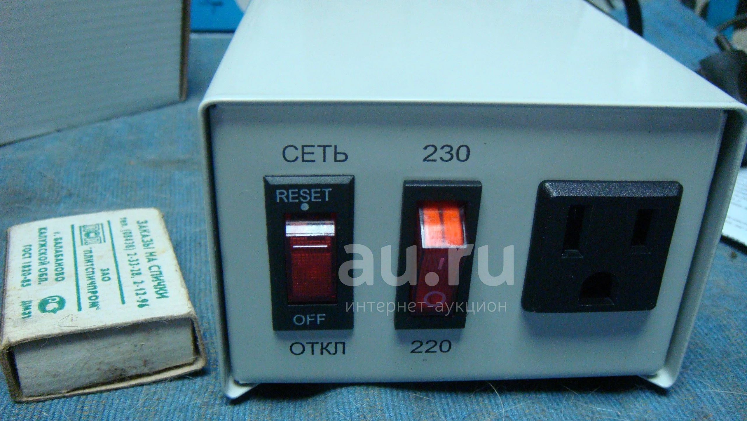Трансформатор 100v/70w для Японской техники (с переключателем питания ...
