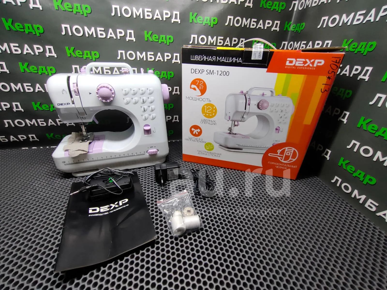 Швейная машинка dexp 3500w. Швейная машинка дексп. Швейная машинка дексп sm3500w. Швейная машинка DEXP SM-3500w. Швейная машинка DEXP SM 1200 сертификат соответствия.