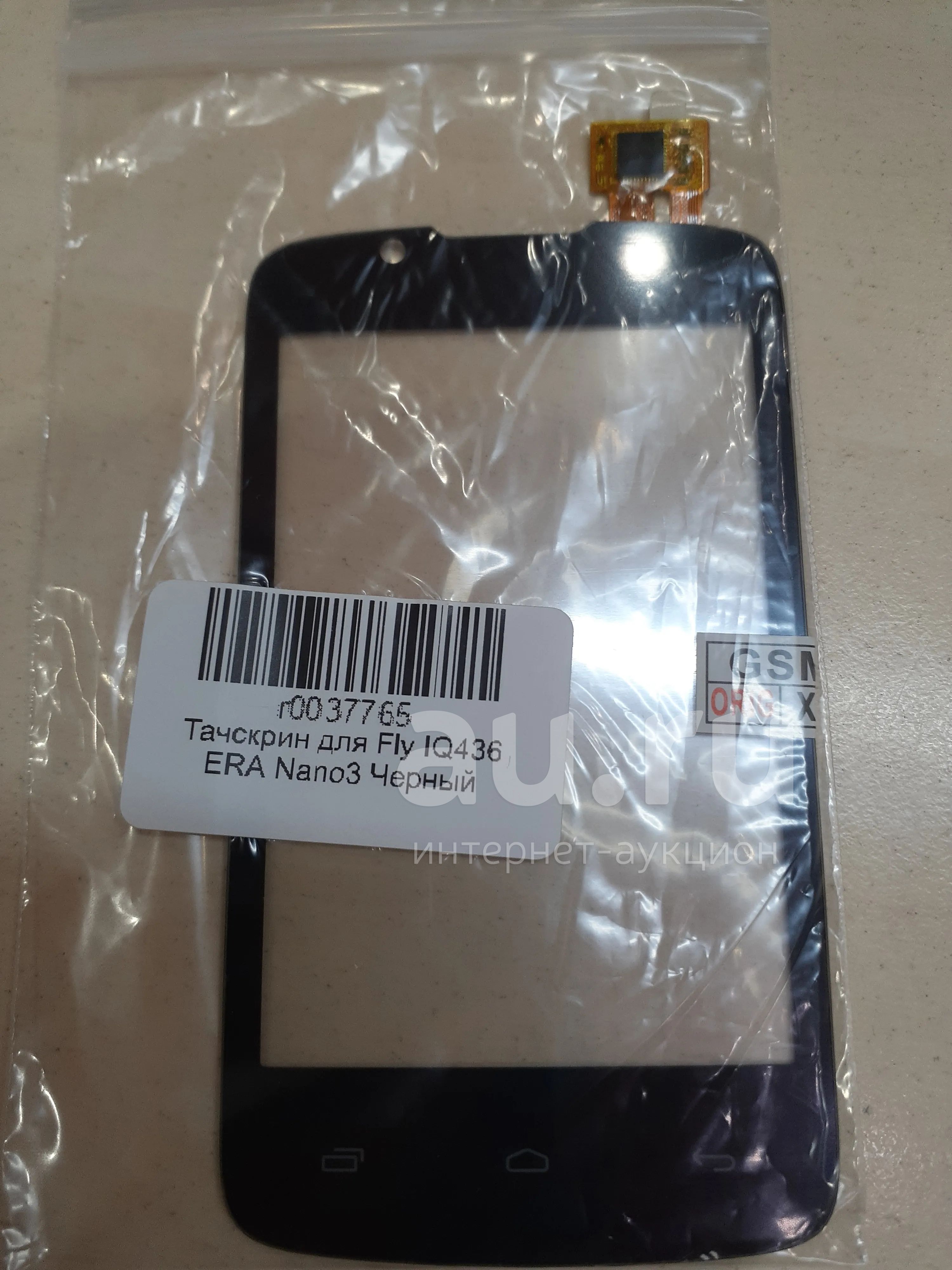 Тачскрин для Fly IQ436 ERA Nano3 Черный — купить в Красноярске. Дисплеи ...