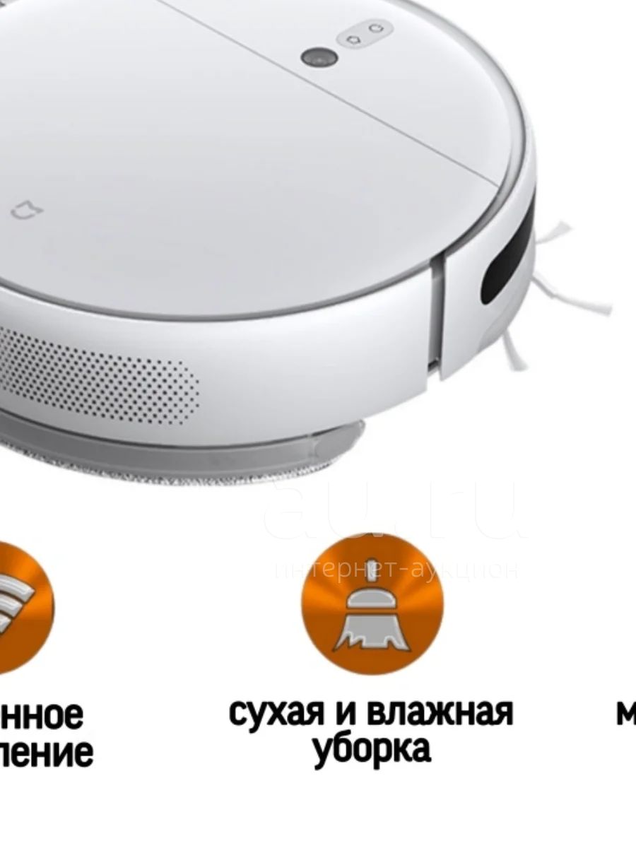 Робот-пылесос Xiaomi Mijia 2C Sweeping Vacuum Cleaner (STYTj03ZHM ...