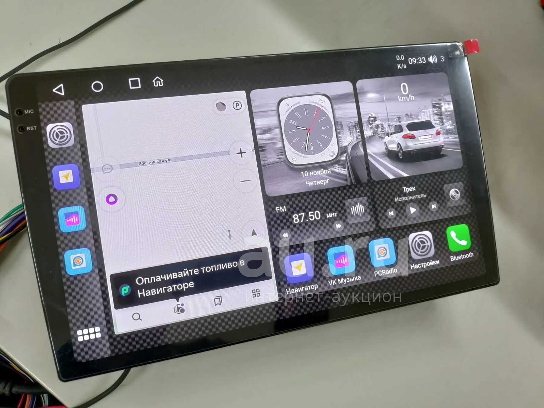 Базовая магнитола 10 дюймов для переходных рамок Mekede M6 Plus 3D 5704 ...