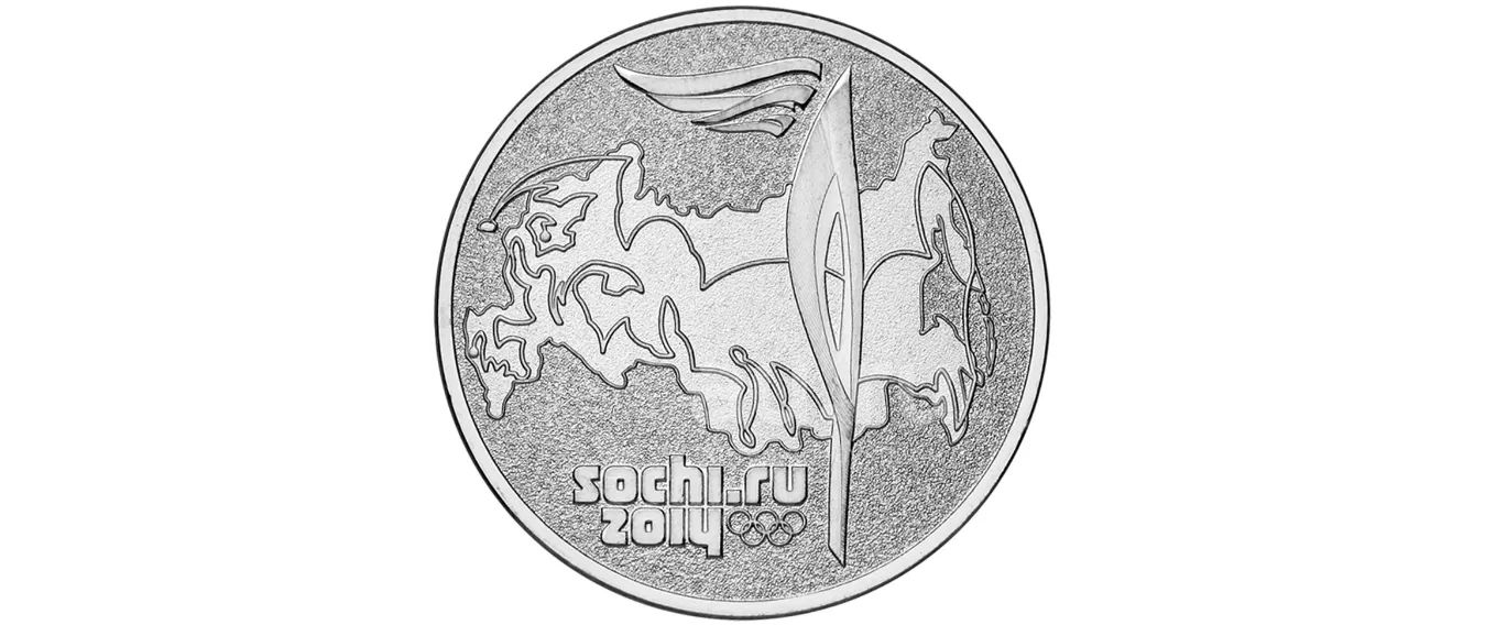 Купить 25 Рублей Олимпиада Сочи