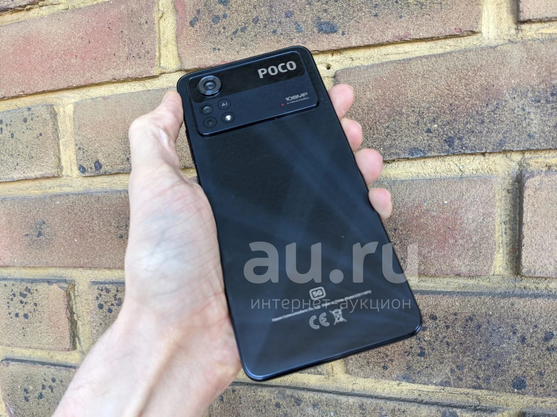 Poco X4 Pro 5G 256Гб \ 8Гб (+3ГБ RAM) \Laser Black\экран 6,67 ...
