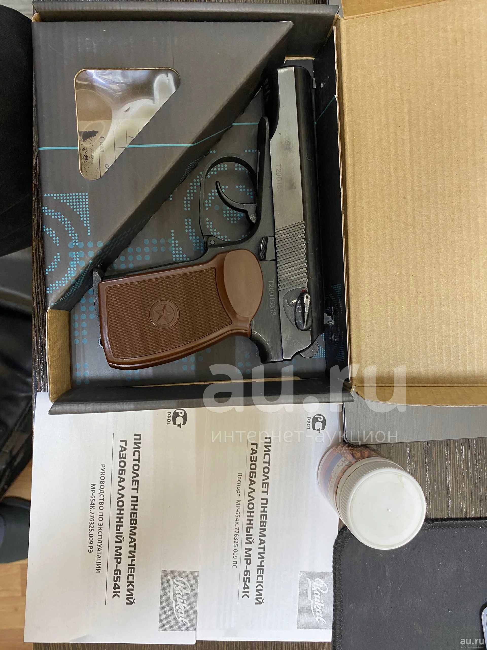 Пневматический пистолет Baikal MP-654K — купить в Красноярске ...