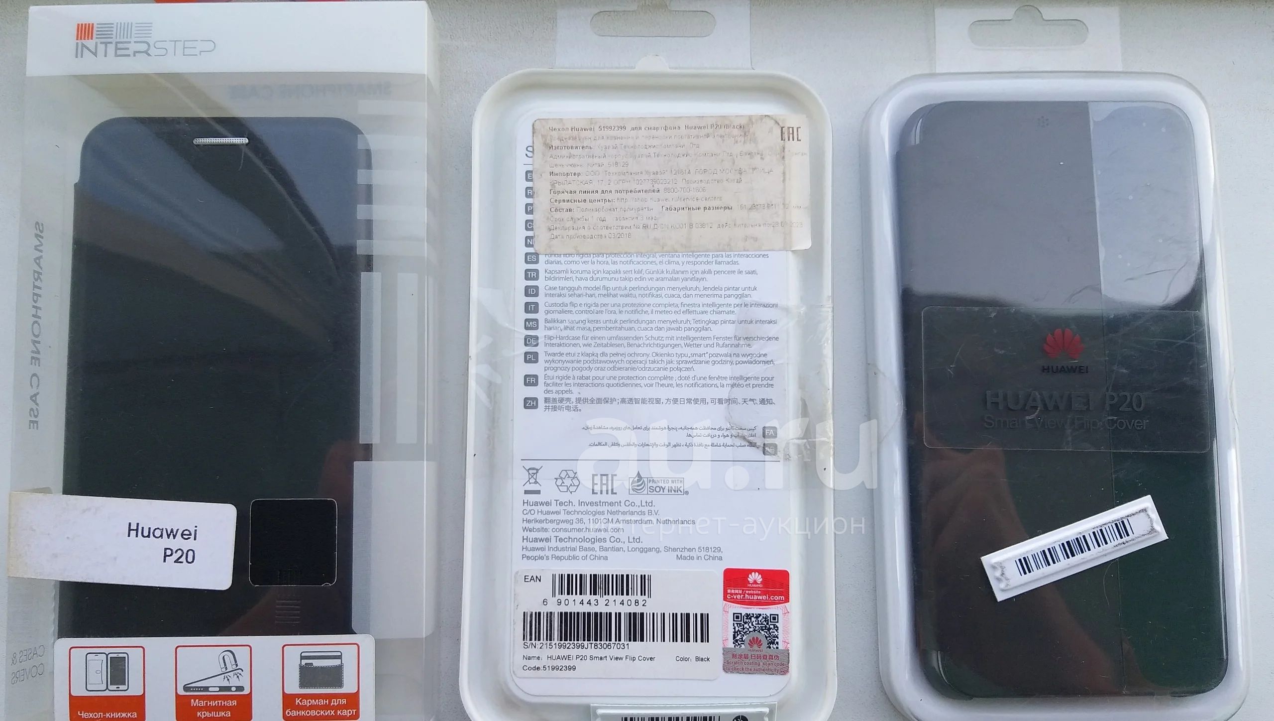 518129 prc модель. 518129 huawei. 518129 huawei модель. huawei technologies co, ltd. shenzhen,518129,prc made in china model:art-l29n.