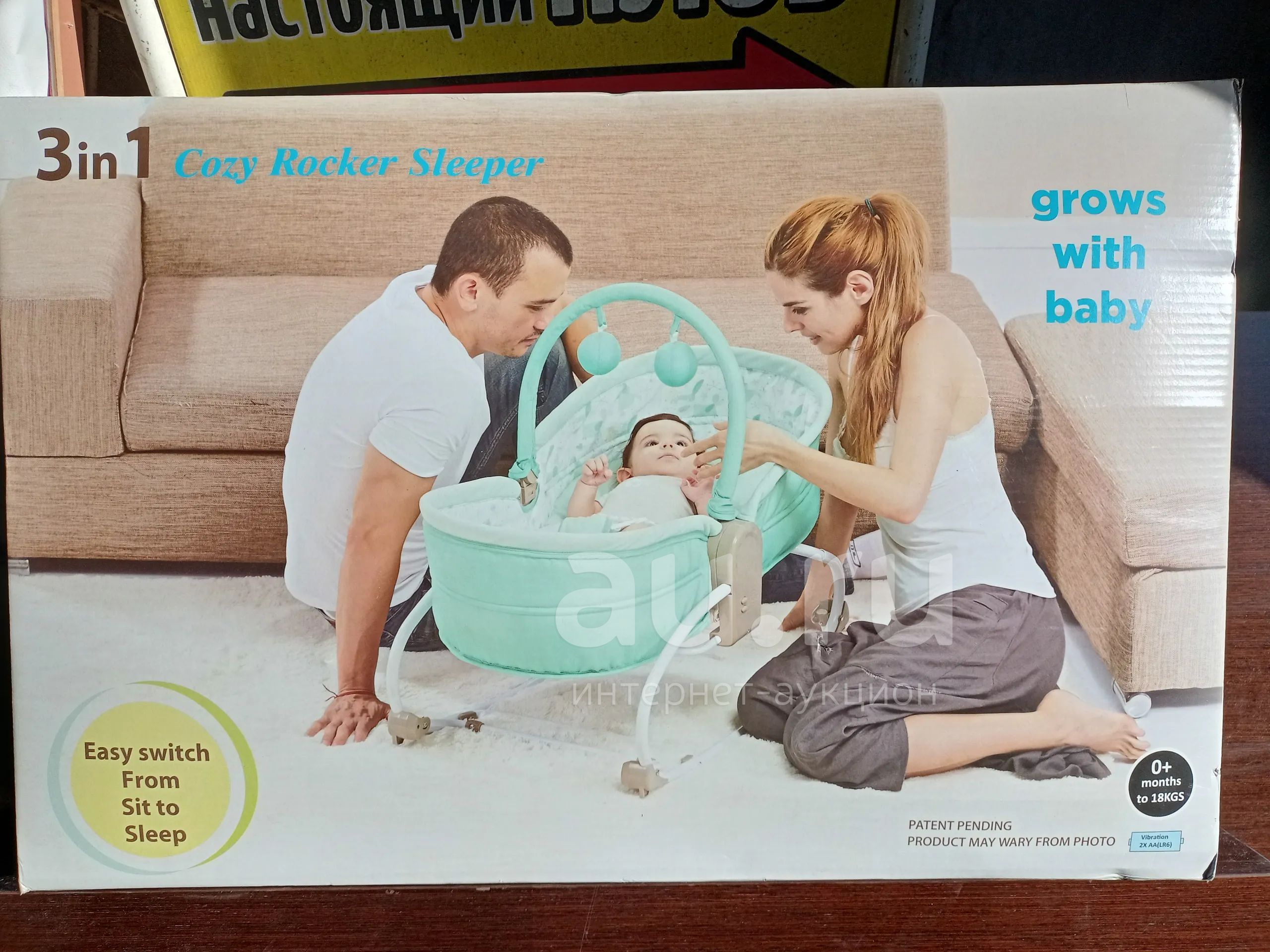 Cozy rocker shop sleeper