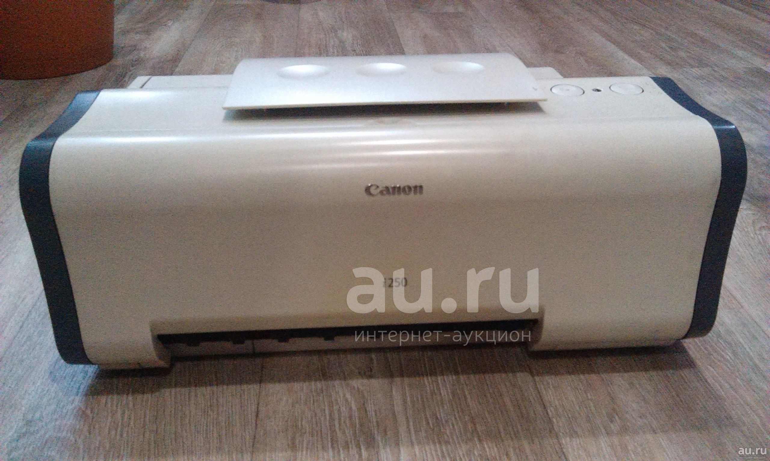 Купить Принтер Кэнон На Авито