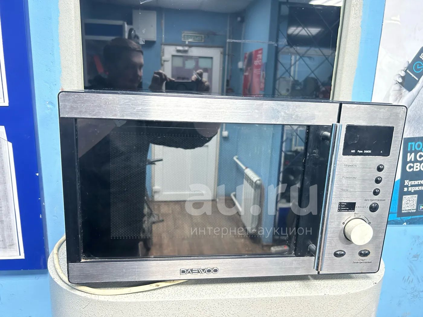 Микроволновка Daewoo KOR-634RA — купить в Красноярске. Состояние: Б/у ...