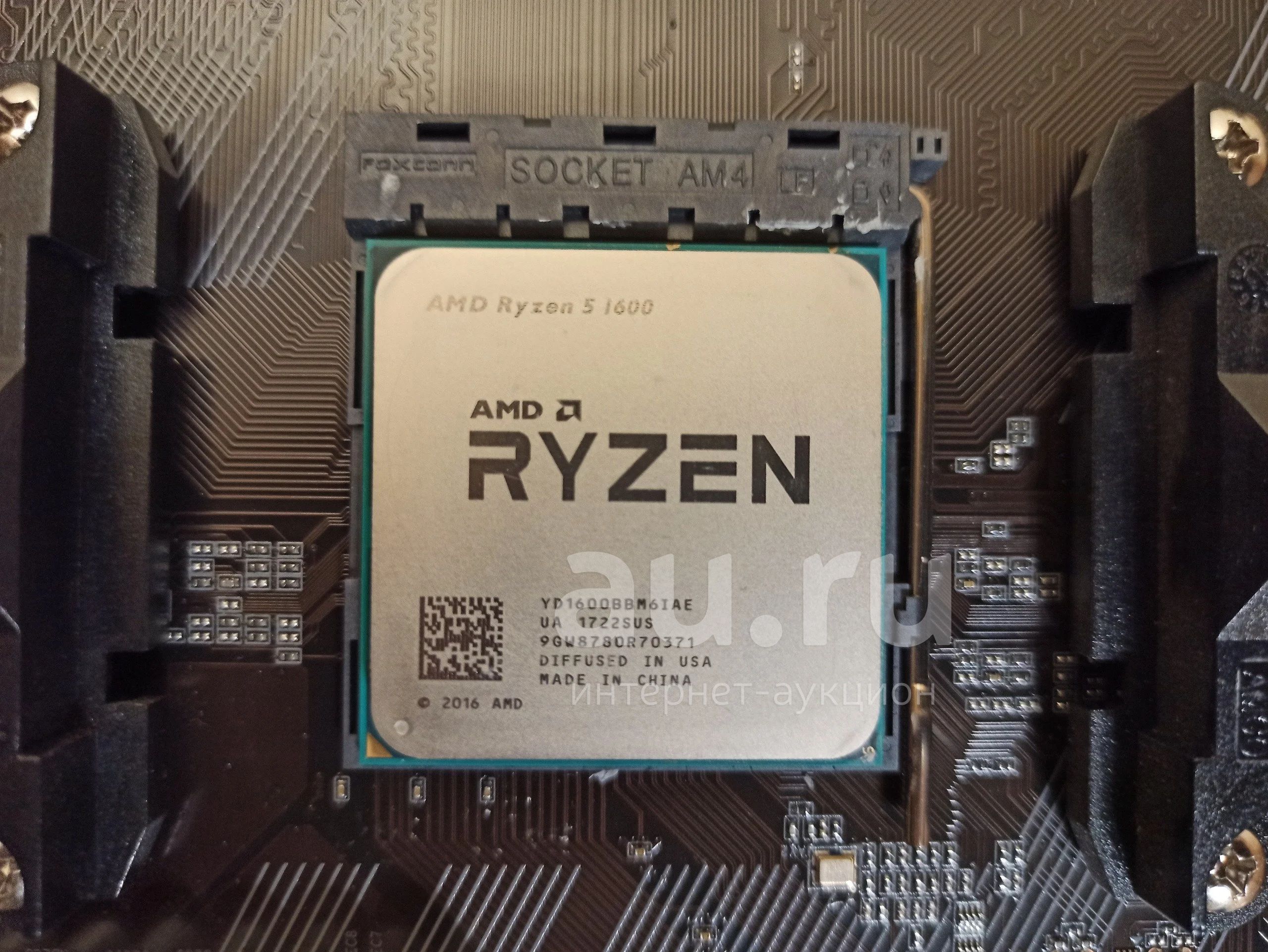 Процессор Amd Ryazan 5 Купить