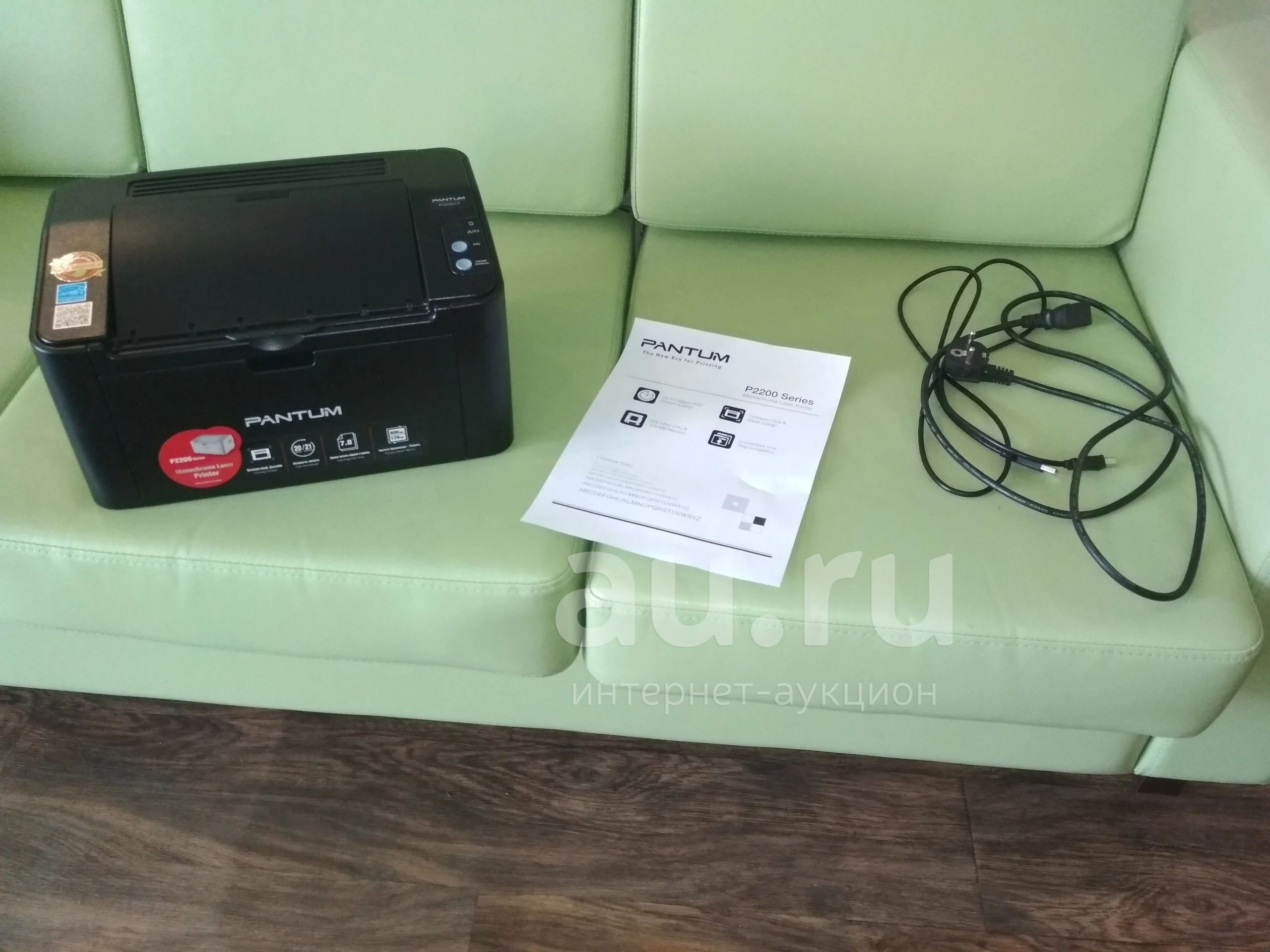 Драйвер на принтер p2200 series. Принтер pantum p2200. принтер лазерный pantum p2200. принтер пантум 2200. p2200.