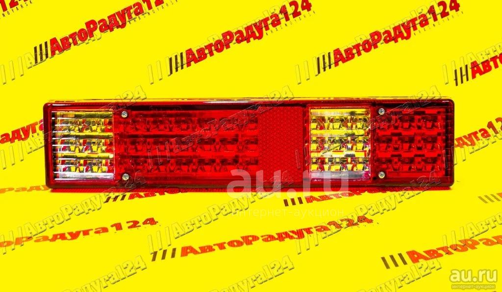 Фонарь задний Газель 3302 тюнинг светодиодный(12V) — купить в ...