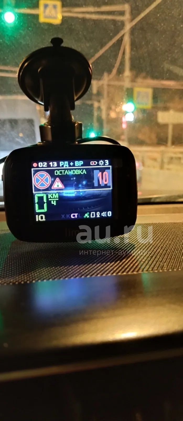 Видеорегистратор с радар-детектором Inspector LIMA — купить в ...