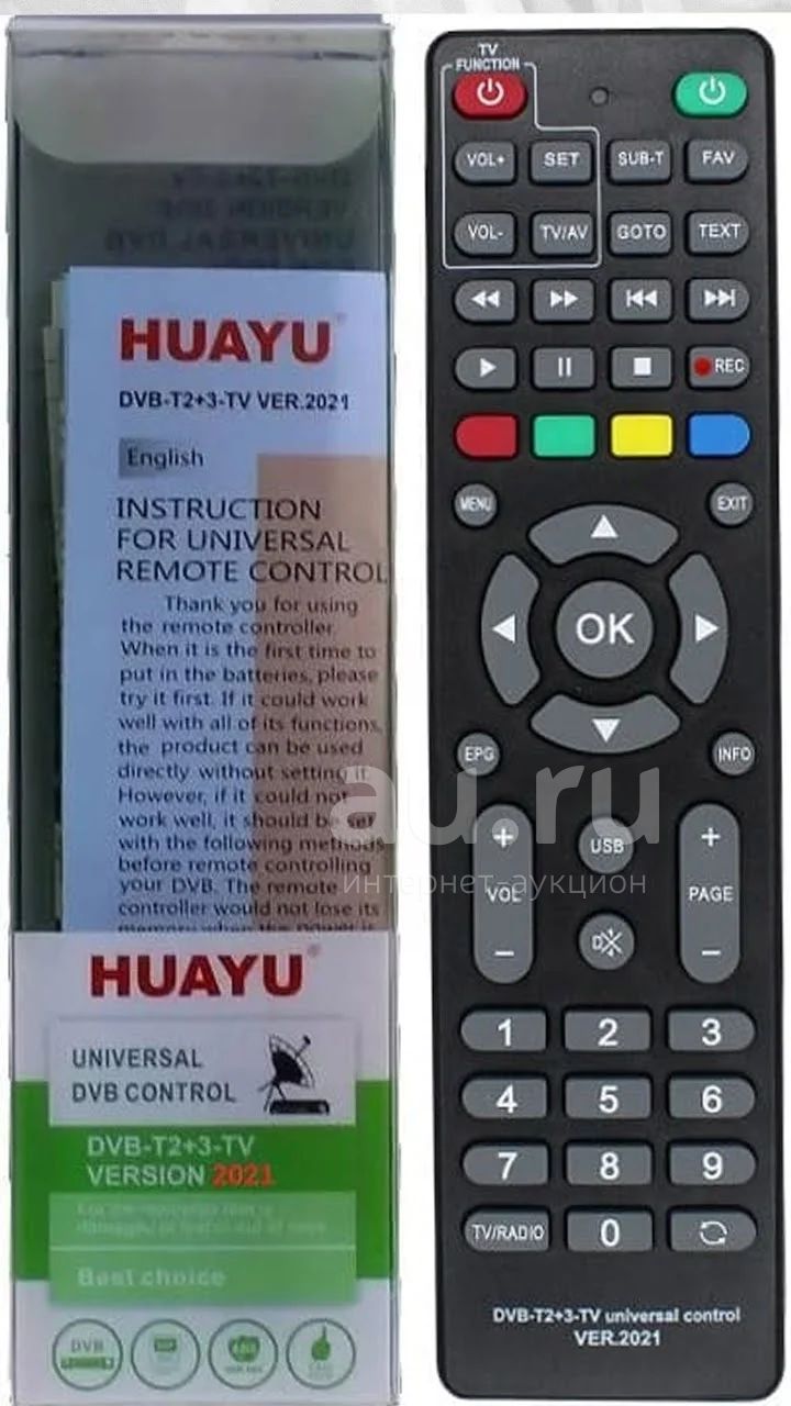 Универсальный пульт для цифровых приставок DVB-T2 HUAYU VER.2021 ...
