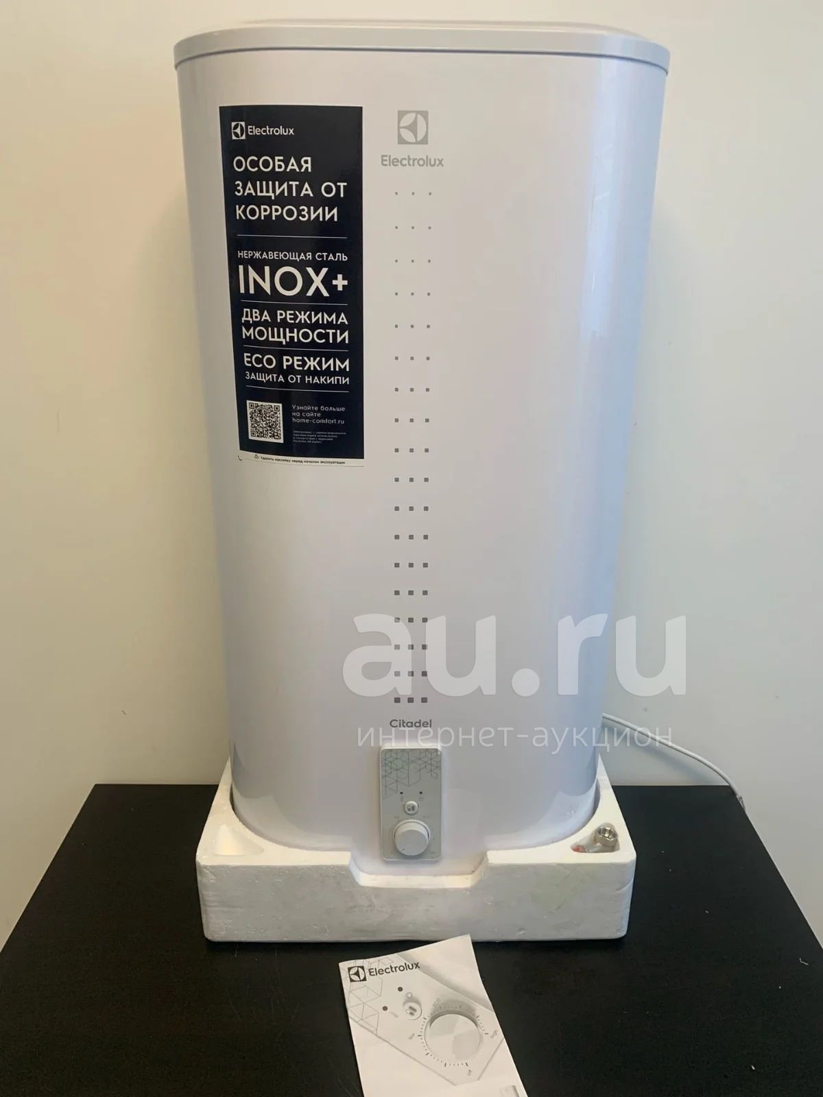 Водонагреватель Electrolux EWH 30 Citadel — купить в Красноярске ...