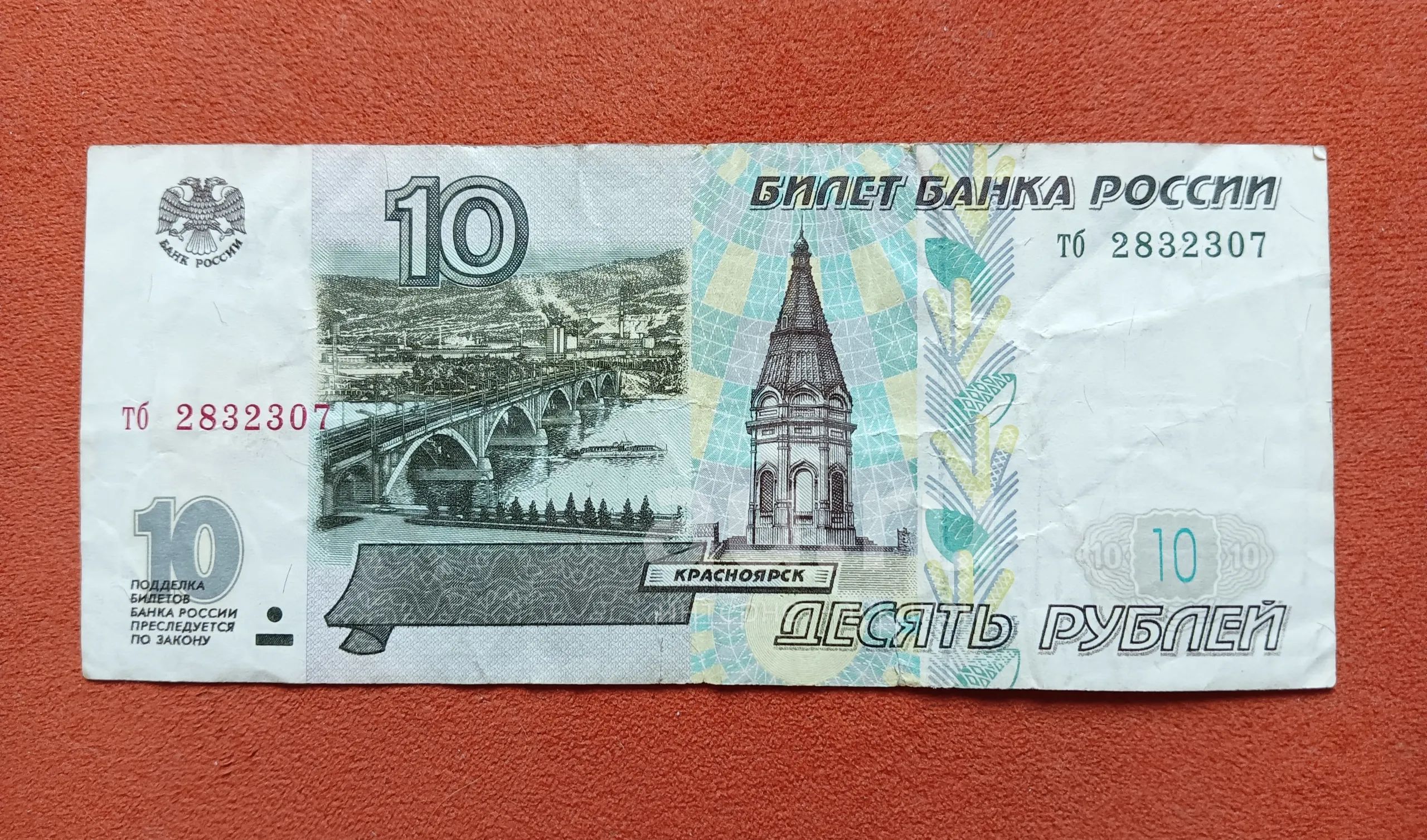 14 60 в рублях
