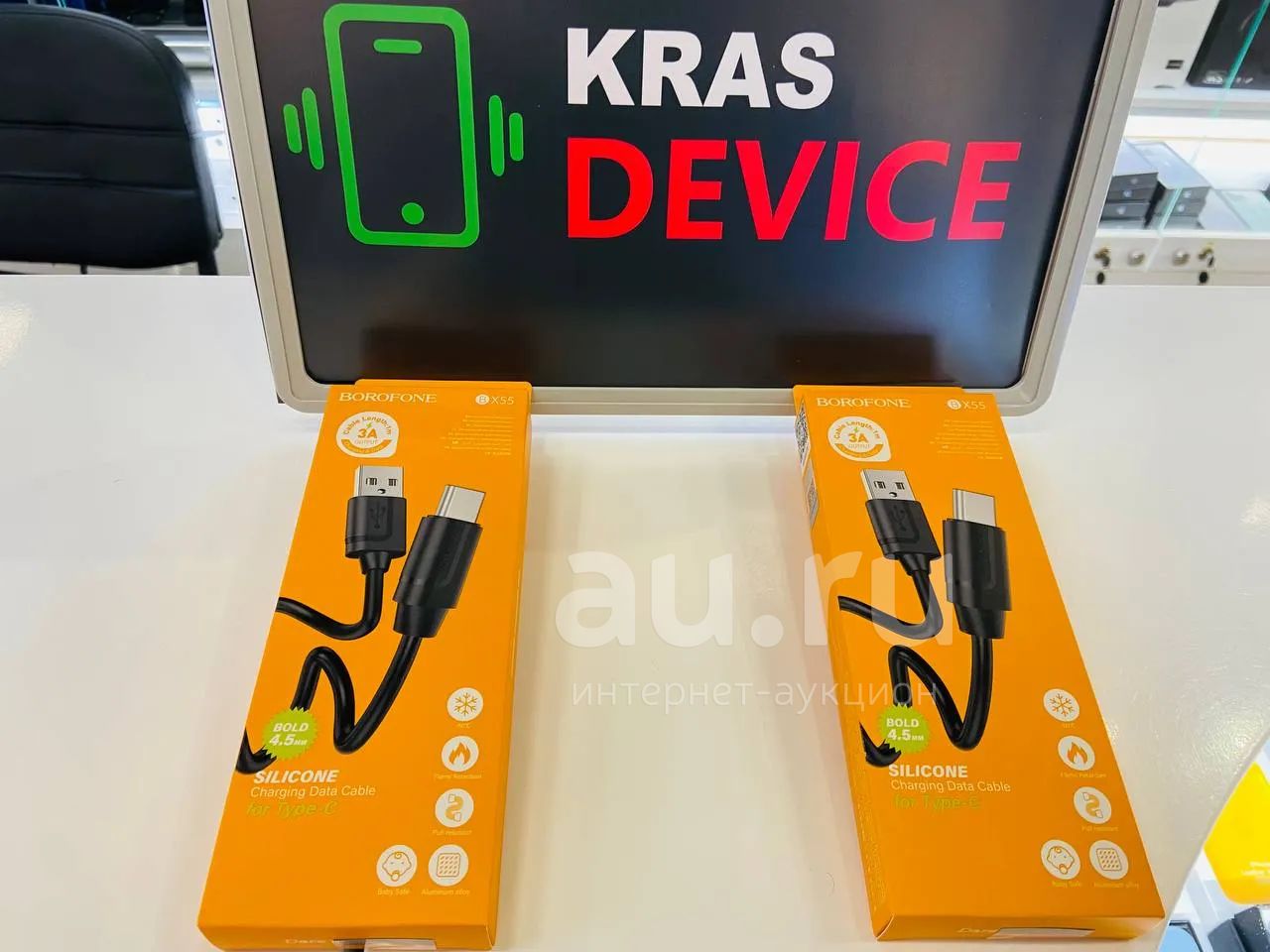 Кабель Borofone x55 type c 1m — купить в Красноярске. Состояние: Новое ...
